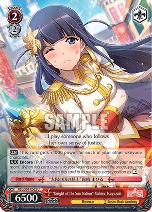 "Knight of the Sun Nation" Mahiru Tsuyuzaki (RSL/S69-E062 U) - Revue Starlight -Re LIVE-