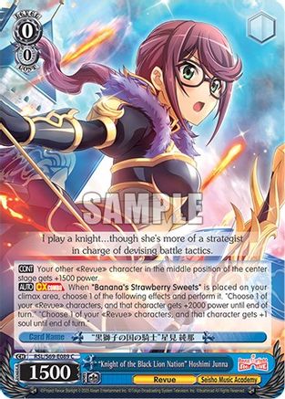 "Knight of the Black Lion Nation" Hoshimi Junna (RSL/S69-E089 C) - Revue Starlight -Re LIVE-