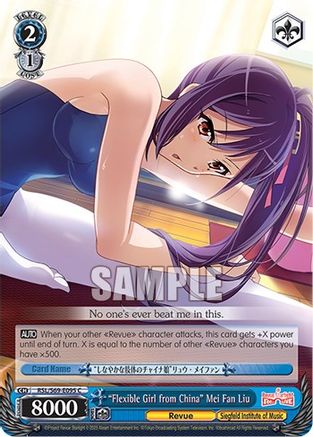 "Flexible Girl from China" Mei Fan Liu (RSL/S69-E095 C) - Revue Starlight -Re LIVE-
