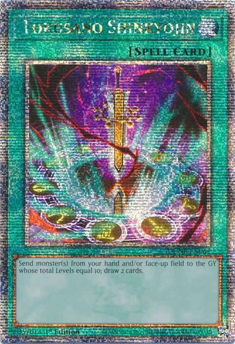 Tokusano Shinkyojin [DUNE-EN064] Quarter Century Secret Rare - Josh's Cards