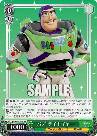 Buzz Lightyear Foil (Dds/S104-031 R) - 2023 Disney 100