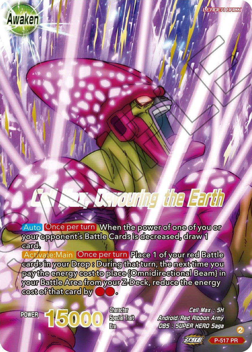 Cell Max // Cell Max, Devouring the Earth (Gold-Stamped) (P-517) [Promotion Cards]