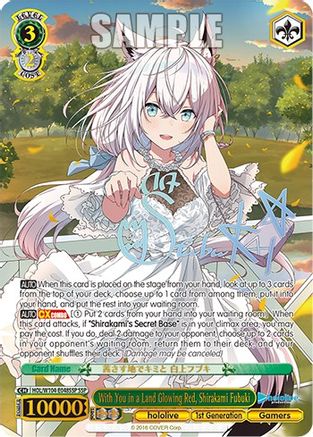 With You in a Land Glowing Red, Shirakami Fubuki [hololive production Vol. 2]