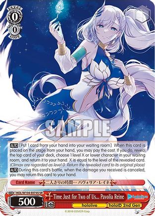 Time Just for Two of Us... Pavolia Reine [hololive production Vol. 2]