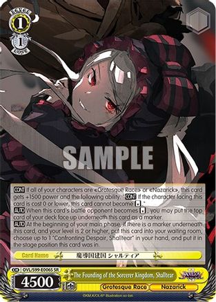 The Founding of the Sorcerer Kingdom, Shalltear [Nazarick: Tomb of the Undead Vol.2]