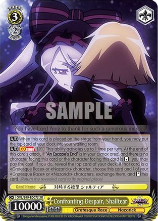 Confronting Despair, Shalltear [Nazarick: Tomb of the Undead Vol.2]