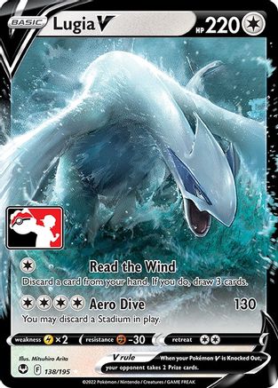 Lugia V 138/195 - Prize Pack Series Cards Holofoil