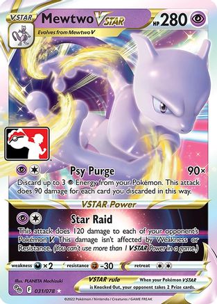 Mewtwo VSTAR 031 - Prize Pack Series Cards Holofoil