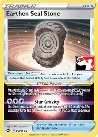 Earthen Seal Stone 154 - Prize Pack Series Cards