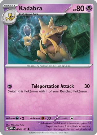 Kadabra 064/165 - SV Scarlet & Violet 151 Reverse Holofoil