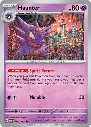 Haunter 093/165 - SV Scarlet & Violet 151 Reverse Holofoil