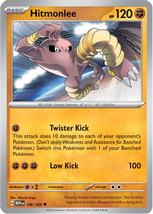 Hitmonlee 106/165 - SV Scarlet & Violet 151 Reverse Holofoil