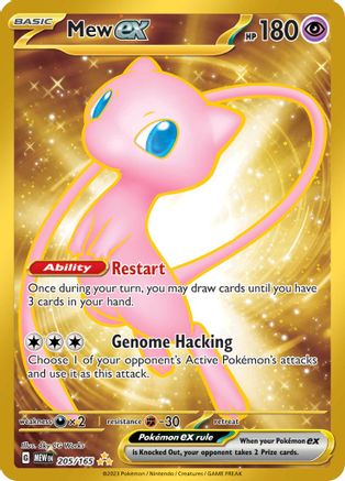 Mew ex 205/165 - SV Scarlet & Violet 151 Holofoil