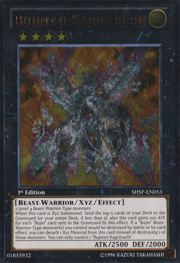 Bujintei Kagutsuchi (UTR) [SHSP-EN053] Ultimate Rare - Josh's Cards