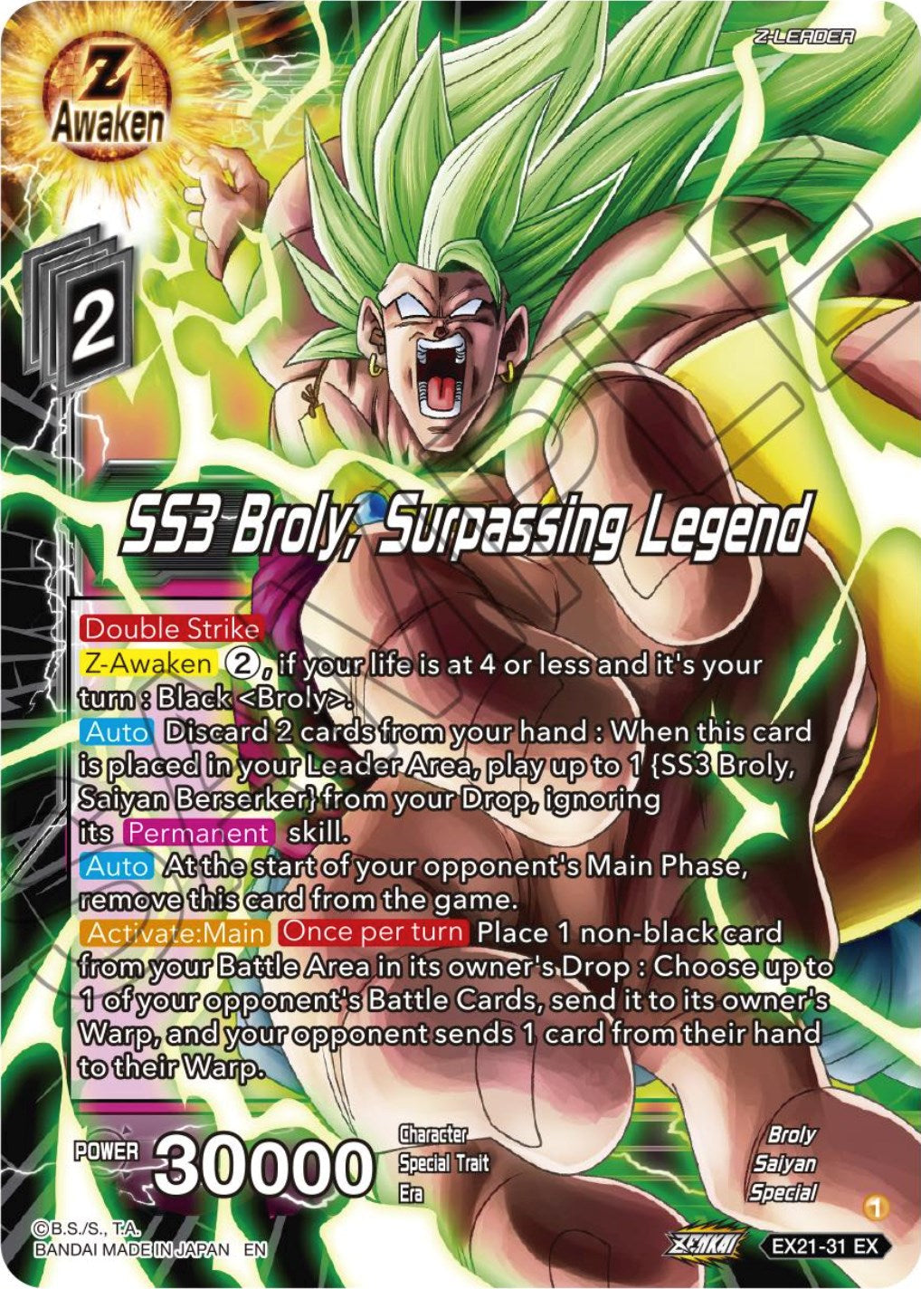 SS3 Broly, Surpassing Legend (EX21-31) [5th Anniversary Set] Parallel Foil