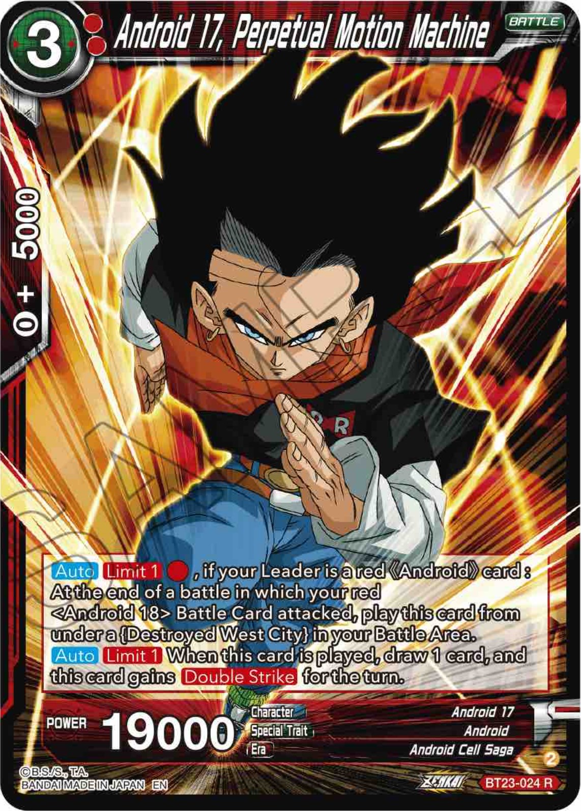 Android 17, Perpetual Motion Machine (BT23-024) [Perfect Combination] Parallel Foil