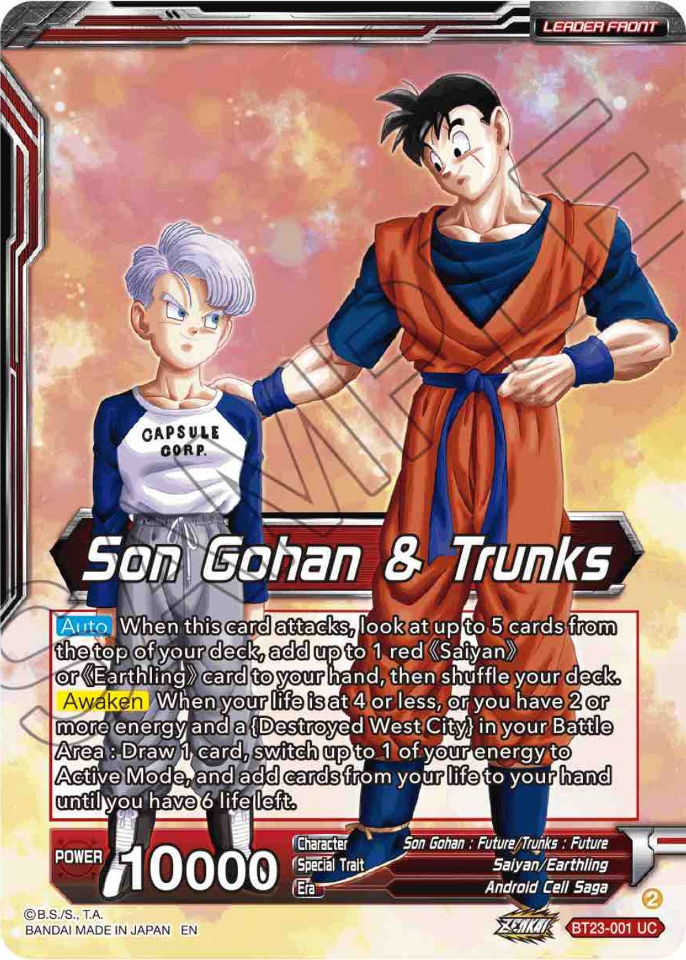 Son Gohan & Trunks // SS Son Gohan & Trunks, Warriors Meeting a Challenge (BT23-001) [Perfect Combination] Parallel Foil