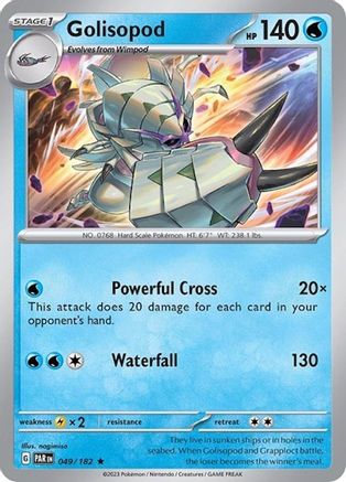 Golisopod - 049/182 (Non-Holo) [49] (Deck Exclusives)