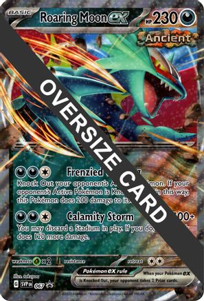 Roaring Moon ex 067 - Jumbo Cards Holofoil