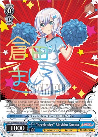 "Cheerleader" Mashiro Kurata (BD/WE35-SE06PR) - Bushiroad Event Cards