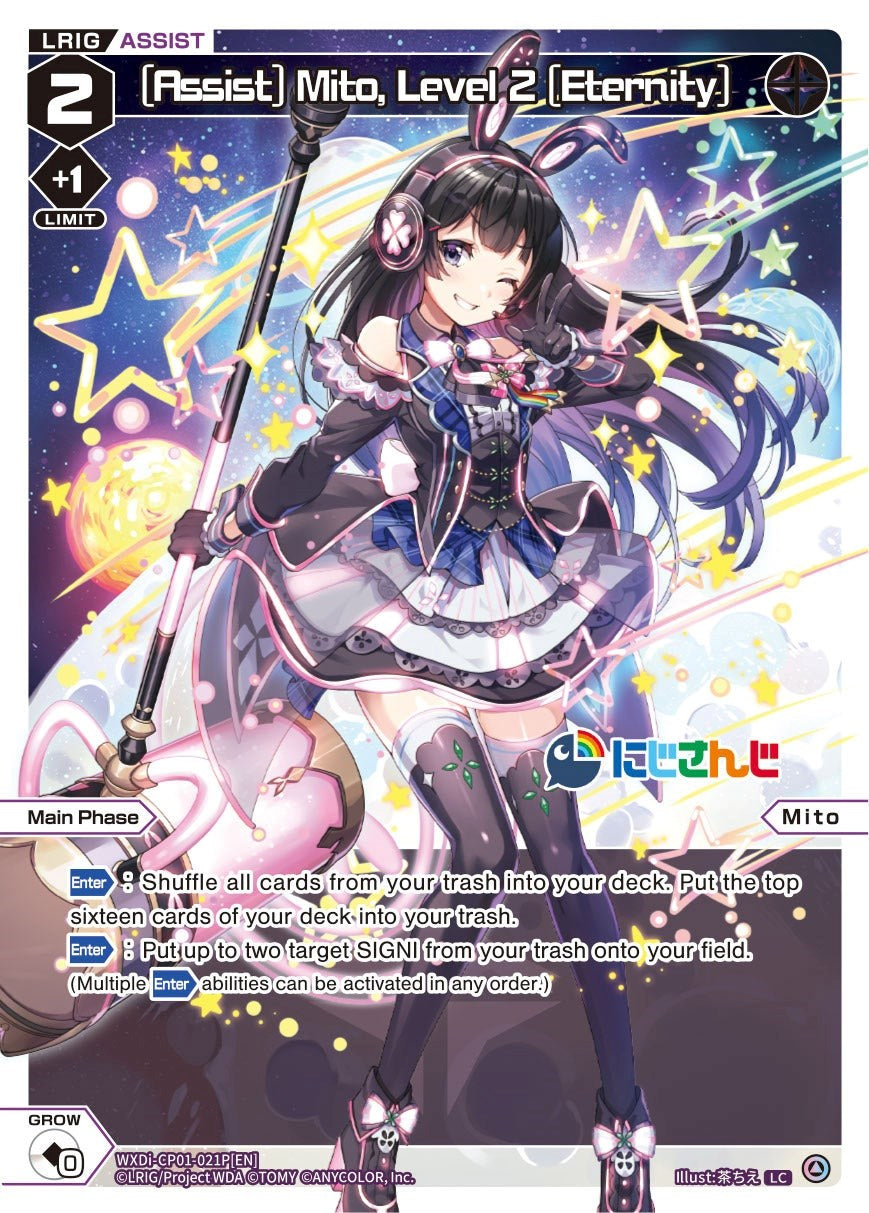 [Assist] Mito, Level 2 [Eternity] (Parallel Foil) (WXDi-CP01-021P[EN]) [Collab Booster: Nijisanji Diva]