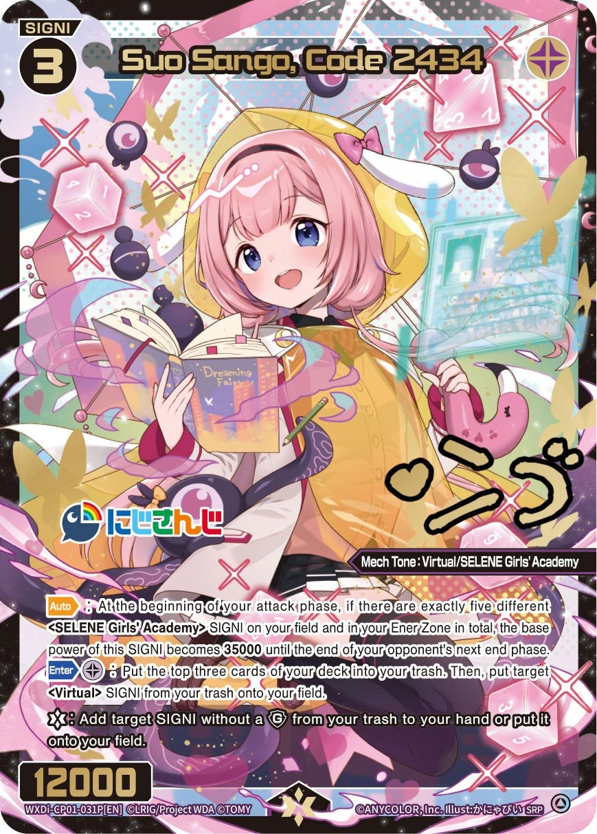 Suo Sango, Code 2434 (SRP) (WXDi-CP01-031P[EN]) [Collab Booster: Nijisanji Diva]