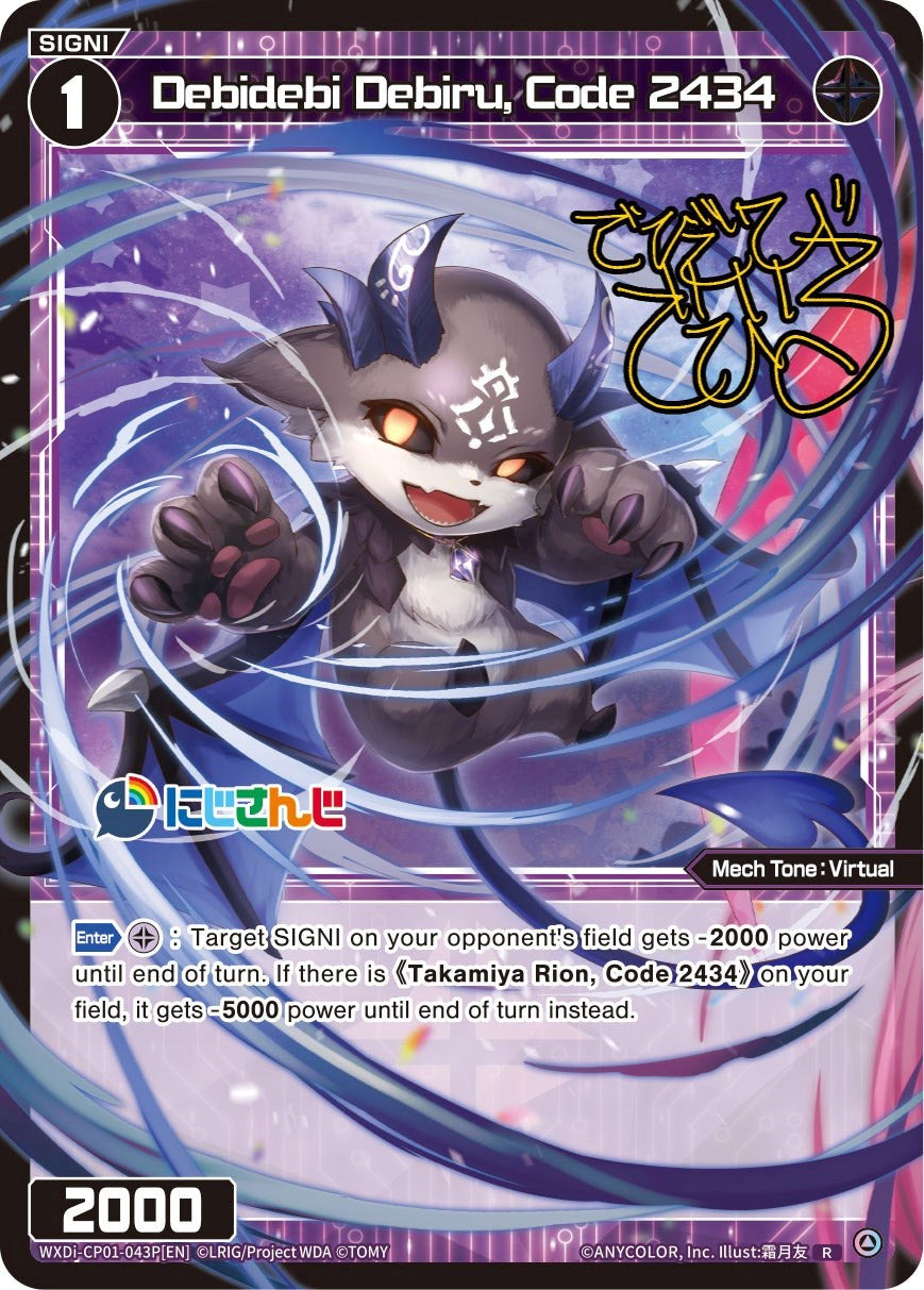 Debidebi Debiru, Code 2434 (Parallel Foil) (WXDi-CP01-043P[EN]) [Collab Booster: Nijisanji Diva]