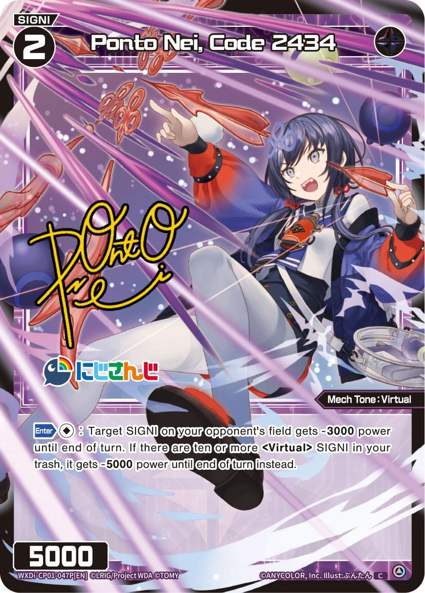 Ponto Nei, Code 2434 (Parallel Foil) (WXDi-CP01-047P[EN]) [Collab Booster: Nijisanji Diva]