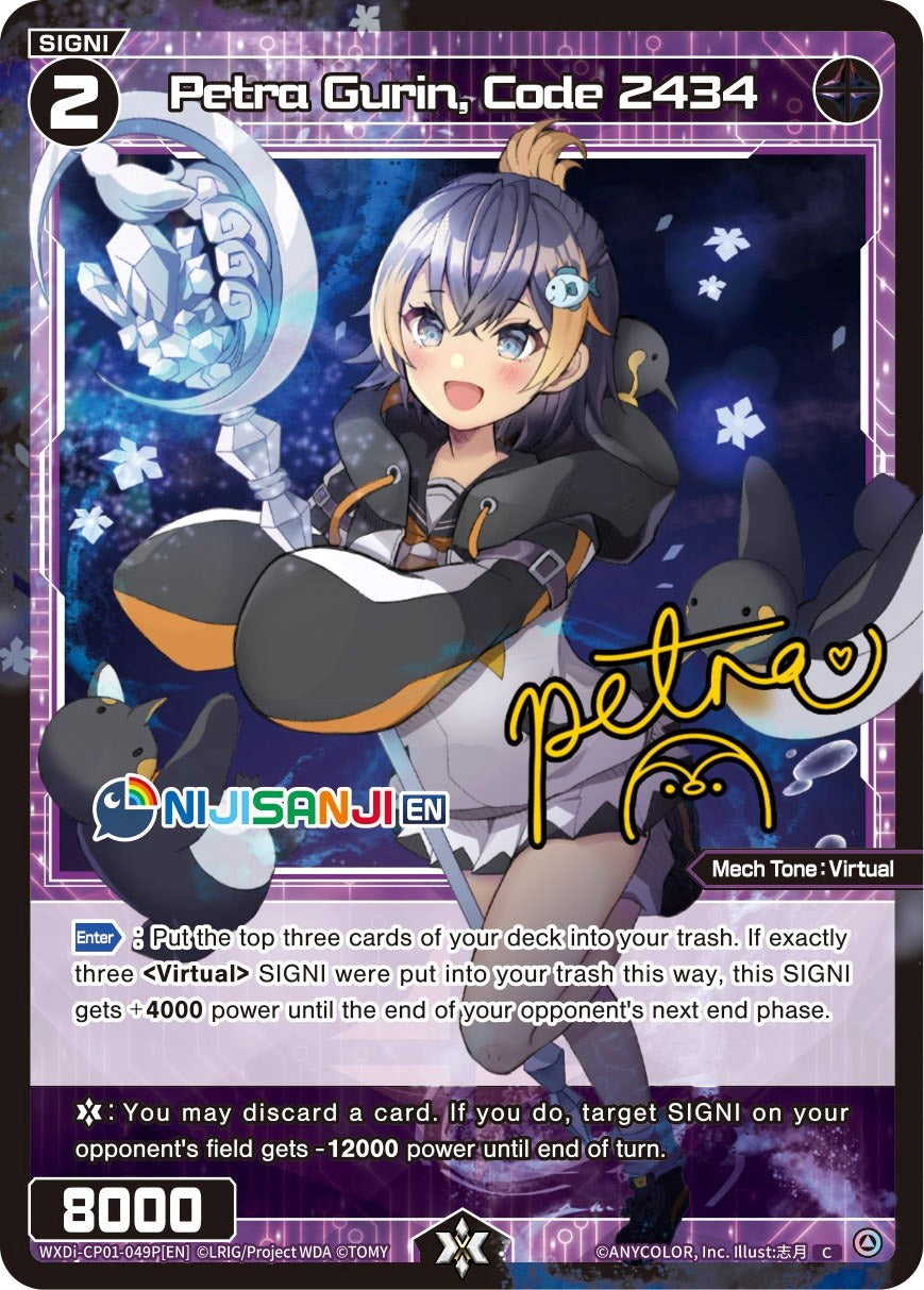 Petra Gurin, Code 2434 (Parallel Foil) (WXDi-CP01-049P[EN]) [Collab Booster: Nijisanji Diva]