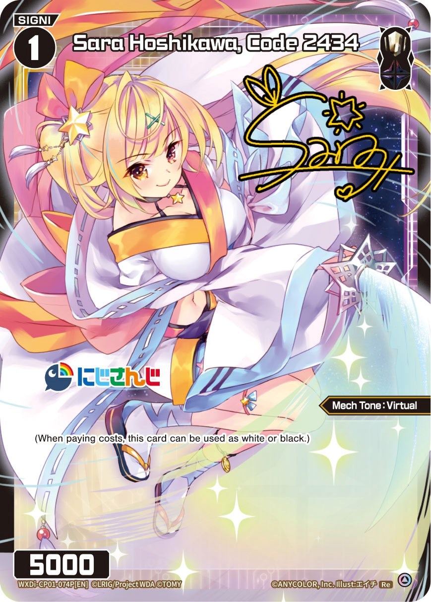 Sara Hoshikawa, Code 2434 (Parallel Foil) (WXDi-CP01-074P[EN]) [Collab Booster: Nijisanji Diva]