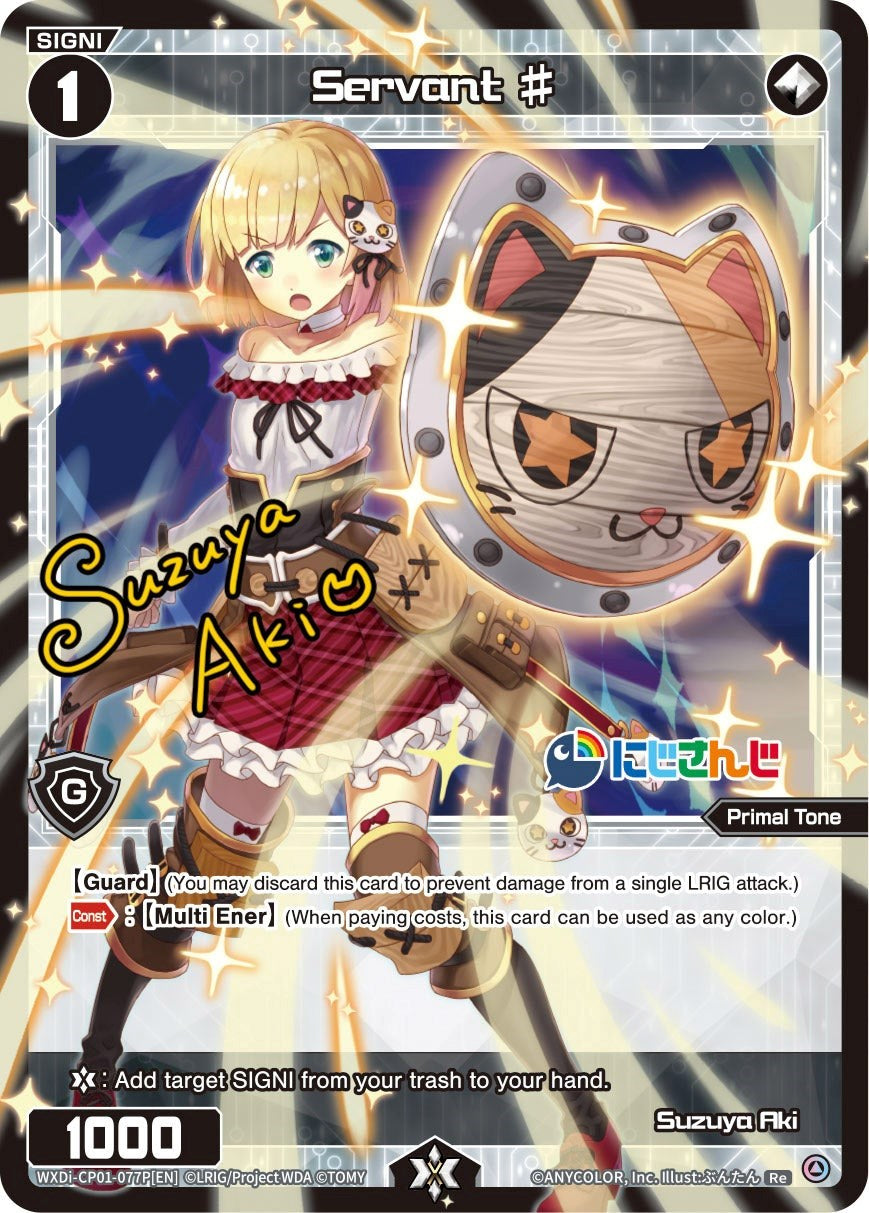 Servant # (Parallel Foil) (WXDi-CP01-077P[EN]) [Collab Booster: Nijisanji Diva]