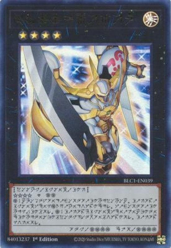 Number 39: Utopia (Alternate Art) [BLC1-EN039] Ultra Rare - Josh's Cards