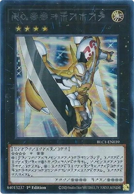 Number 39: Utopia (Alternate Art) (Silver) [BLC1-EN039] Ultra Rare - Josh's Cards