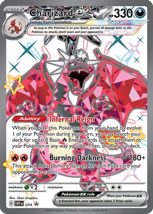 Charizard ex - 074 [74] (SV: Scarlet & Violet Promo Cards) Holofoil