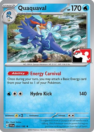 Quaquaval 054 - Prize Pack Series Cards