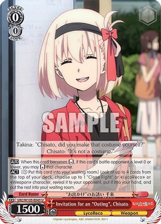 Invitation for an "Outing", Chisato (LRC/W105-E045 U) - Lycoris Recoil