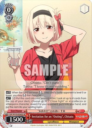 Invitation for an "Outing", Chisato (SR) (LRC/W105-E045S SR) - Lycoris Recoil