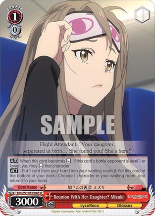 Reunion With Her Daughter? Mizuki (LRC/W105-E046 U) - Lycoris Recoil