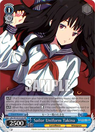 Sailor Uniform Takina (LRC/W105-E105 PR) - Lycoris Recoil