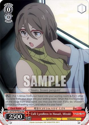 Cafe LycoReco in Hawaii, Mizuki (RRR) (LRC/W105-TE03R RRR) - Lycoris Recoil