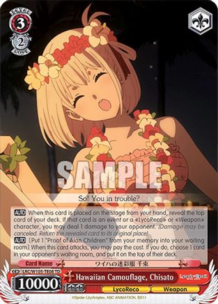 Hawaiian Camouflage, Chisato (LRC/W105-TE08 TD) - Lycoris Recoil