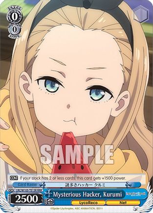 Mysterious Hacker, Kurumi (RRR) (LRC/W105-TE13R RRR) - Lycoris Recoil