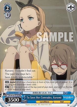 To Save Her Comrades, Kurumi (RRR) (LRC/W105-TE15R RRR) - Lycoris Recoil