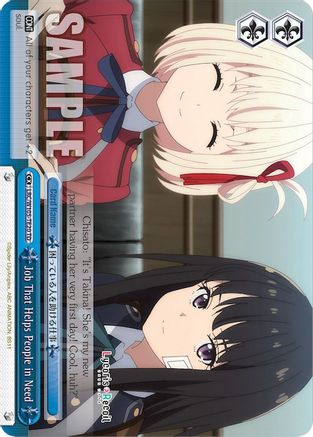 Job That Helps People in Need (LRC/W105-TE20) - Lycoris Recoil