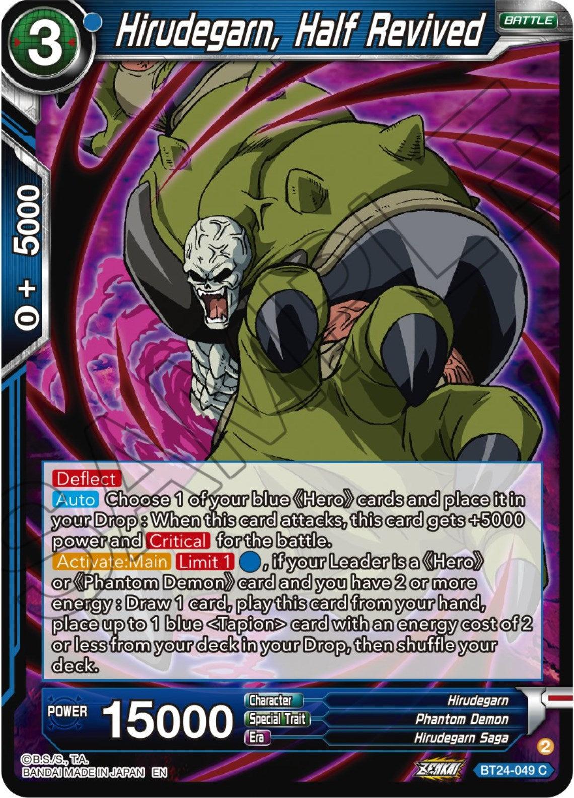 Hirudegarn, Half Revived (BT24-049) [Beyond Generations] - Josh's Cards