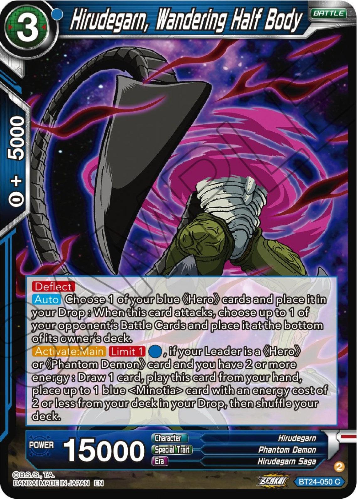 Hirudegarn, Wandering Half Body (BT24-050) [Beyond Generations] - Josh's Cards