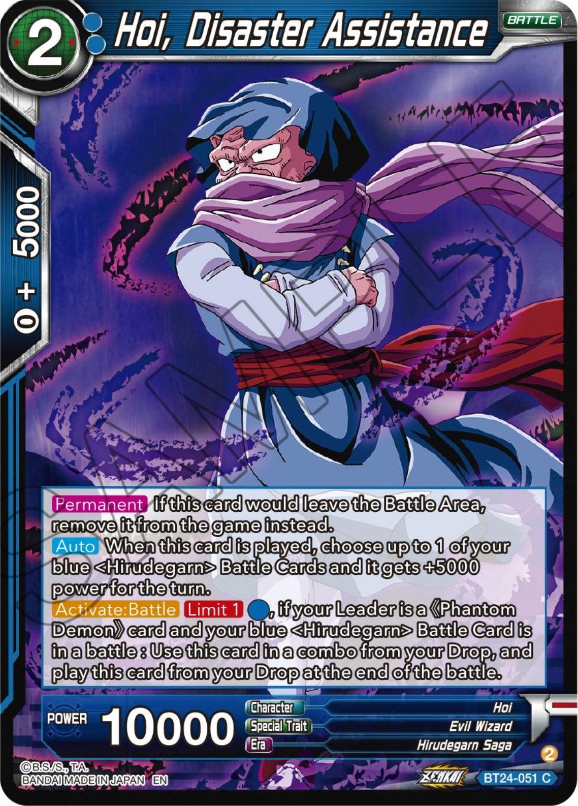 Hoi, Disaster Assistance (BT24-051) [Beyond Generations] - Josh's Cards