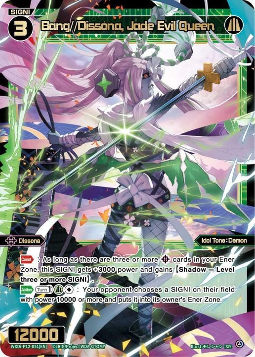 Bang//Dissona, Jade Evil Queen (WXDi-P12-051[EN]) [Dissonance Diva]