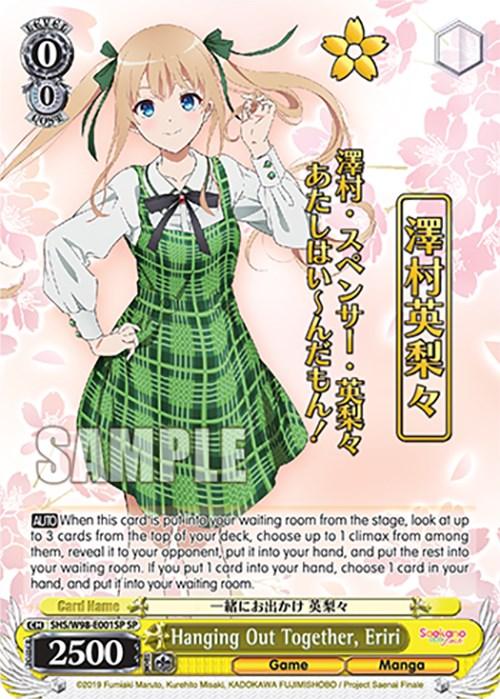 Hanging Out Together, Eriri (SHS/W98-E001SP SP) [Saekano the Movie: Finale] - Josh's Cards