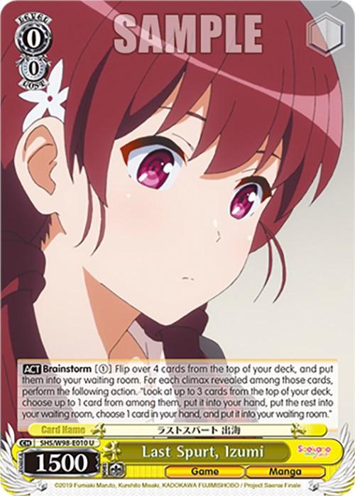 Last Spurt, Izumi (SHS/W98-E010 U) [Saekano the Movie: Finale] - Josh's Cards